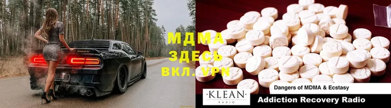 MDMA кристаллы  что такое   Кизилюрт 