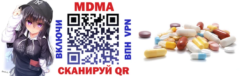 MDMA кристаллы  Кизилюрт 