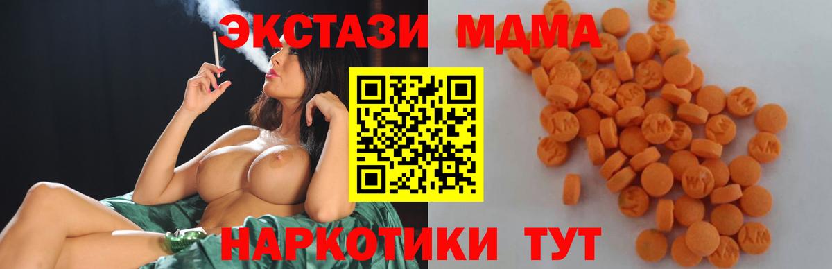 MDMA crystal Кизилюрт