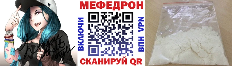 Меф 4 MMC  закладки  Кизилюрт 