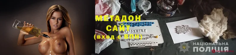 Метадон methadone  Кизилюрт 