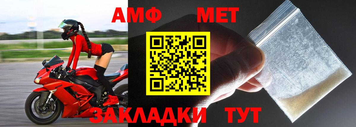 Кизилюрт  Метамфетамин Декстрометамфетамин 99.9%  Вход с VPN  Метамфетамин Декстрометамфетамин 99.9% 