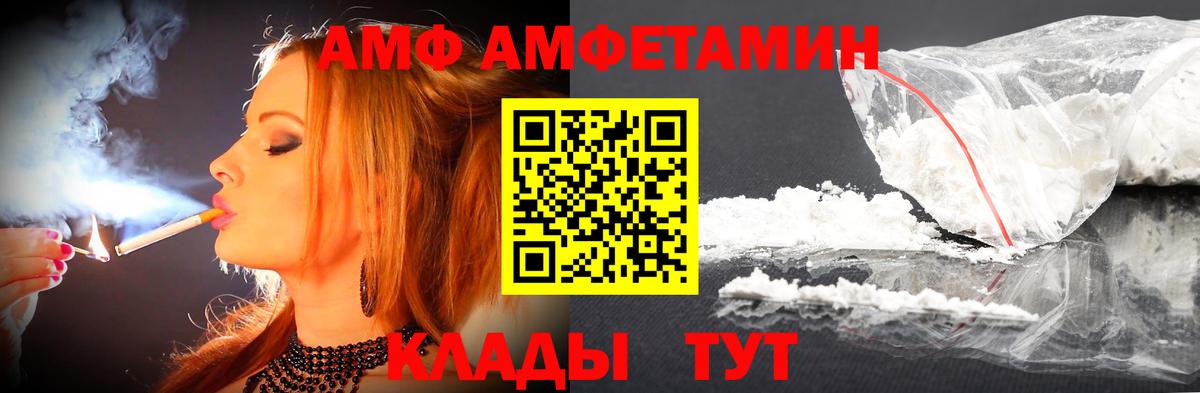 МЕТАМФЕТАМИН мет Кизилюрт