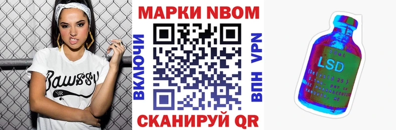 Наркотические марки 1,5мг Кизилюрт