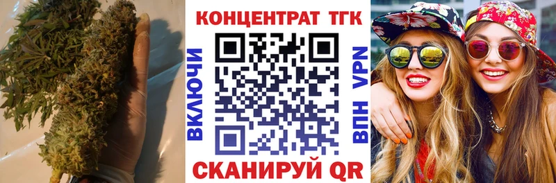 ТГК жижа  блэк спрут как войти  Кизилюрт 
