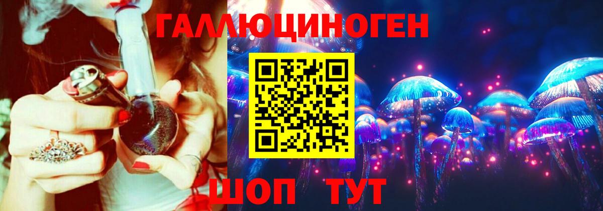 Галлюциногенные грибы мухоморы  Псилоцибиновые грибы Psilocybe  Вход с VPN  Кизилюрт 